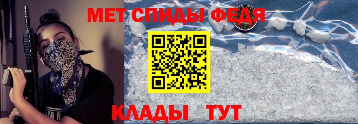 Приморско-Ахтарск  Amphetamine VHQ  Amphetamine  Вход с VPN  АМФ 