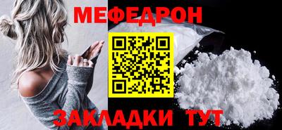 МДПВ Бугуруслан