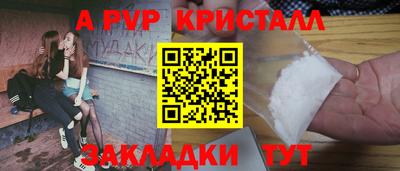 МДПВ Бугуруслан
