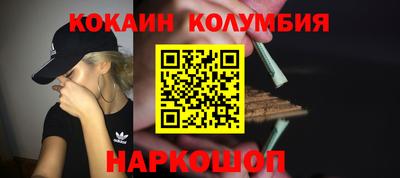 дистиллят марихуана Бузулук
