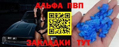 mdpv Будённовск