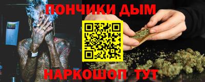 дистиллят марихуана Бузулук