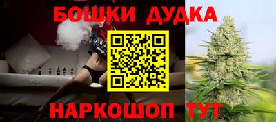 mdpv Будённовск