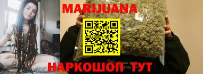 дистиллят марихуана Бузулук