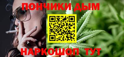 дистиллят марихуана Бузулук