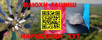 дистиллят марихуана Бузулук