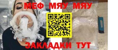 mdpv Будённовск