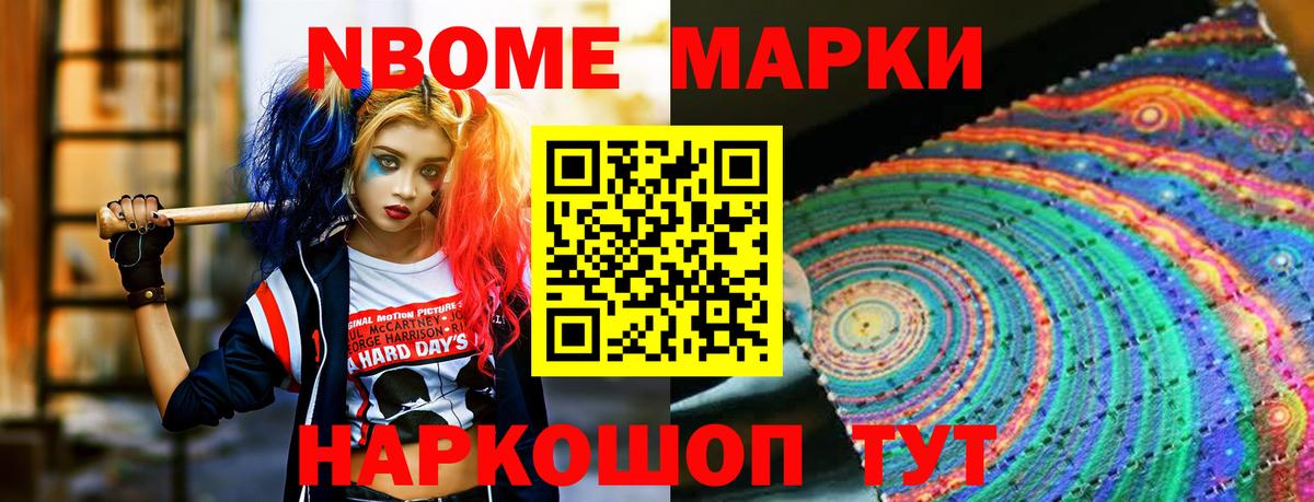 Лсд 25 экстази кислота Приморско-Ахтарск