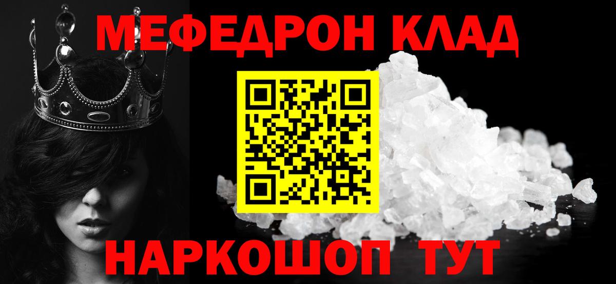 Приморско-Ахтарск  МЯУ-МЯУ 4 MMC  МЕФ  Вход с VPN 