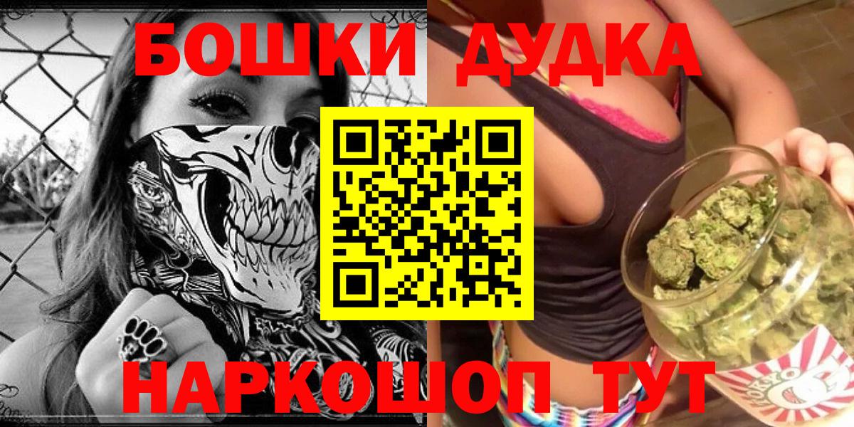 Шишки марихуана OG Kush Приморско-Ахтарск