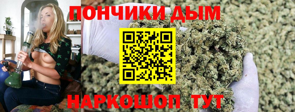 Бошки марихуана сатива  Бошки Шишки гибрид  Вход с VPN  Приморско-Ахтарск 